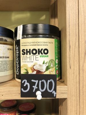 Chocolate coconut butter   at Eco Jan in Yerevan