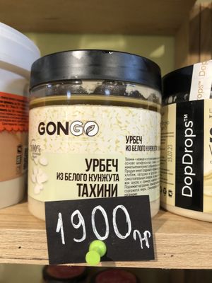 Vegan spread   at Eco Jan in Yerevan