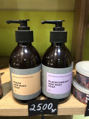 Soaps  at Eco Jan in Yerevan