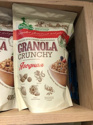  Vegan cereal  at Eco Jan in Yerevan