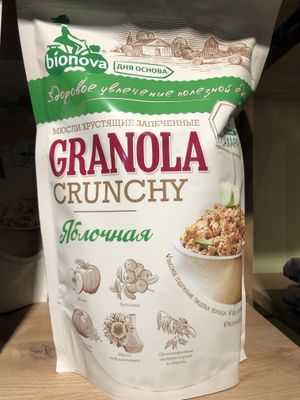 Vegan cereal  at Eco Jan in Yerevan