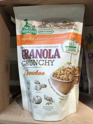 Vegan cereal  at Eco Jan in Yerevan