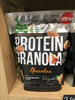 Vegan protein cereal  at Eco Jan in Yerevan