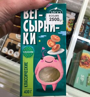 Potato cakes   at Eco Jan in Yerevan