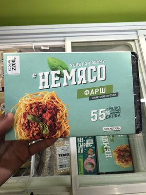 Spaghetti bolognaise   at Eco Jan in Yerevan