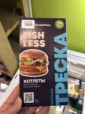 Fishless burgers  at Eco Jan in Yerevan