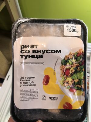 Soy mince  at Eco Jan in Yerevan