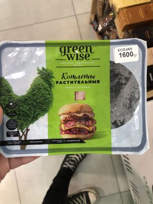 Chickenless burgers    at Eco Jan in Yerevan