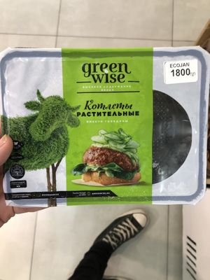 Beefless burgers   at Eco Jan in Yerevan