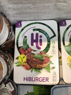 Beefless burgers  at Eco Jan in Yerevan