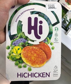 Chickenless burgers  at Eco Jan in Yerevan