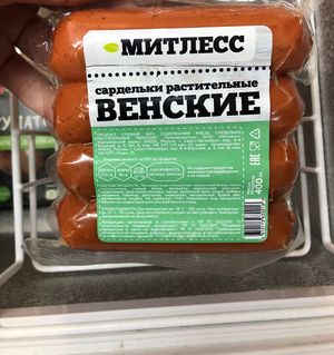 Smoked sausages  at Eco Jan in Yerevan