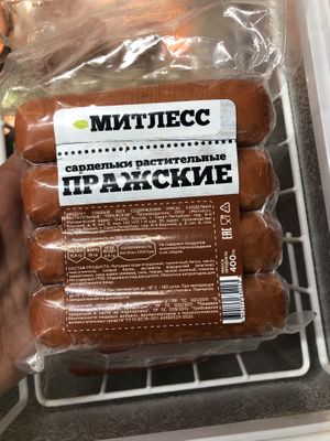Paprika sausages  at Eco Jan in Yerevan