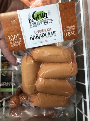 Filled sausages  at Eco Jan in Yerevan