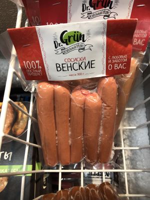 Hot dog sausages  at Eco Jan in Yerevan