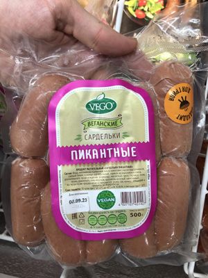 Filled sausages  at Eco Jan in Yerevan