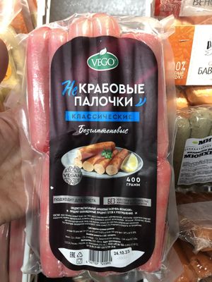 Hot dog sausages  at Eco Jan in Yerevan