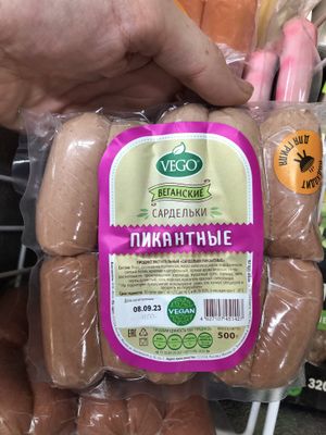 Filled sausages  at Eco Jan in Yerevan