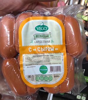 Filled sausages  at Eco Jan in Yerevan