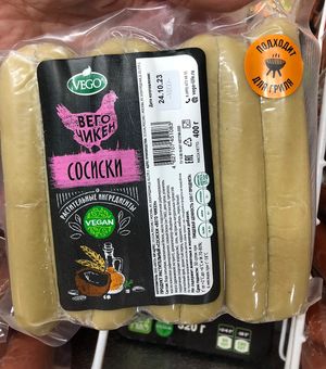 Chicken sausages  at Eco Jan in Yerevan