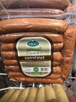 Smoked sausages  at Eco Jan in Yerevan