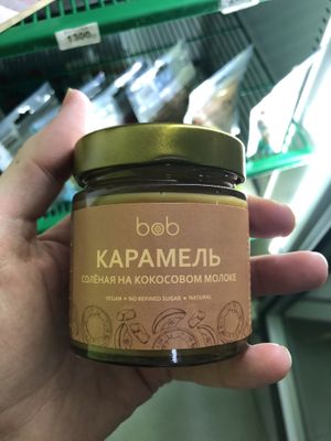 Chocolate spread  at Eco Jan in Yerevan