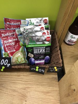 Protein shake  at Eco Jan in Yerevan