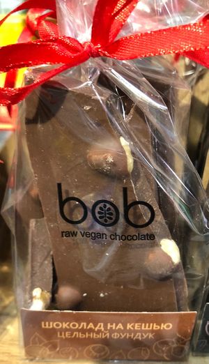 Hazelnut chocolate   at Eco Jan in Yerevan