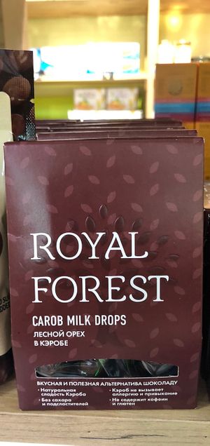 Carob drops   at Eco Jan in Yerevan