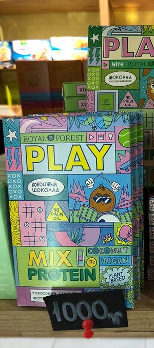 Vegan protein   at Eco Jan in Yerevan