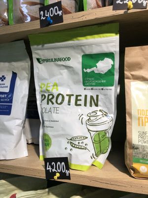 Protein powder  at Eco Jan in Yerevan