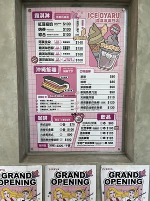 Menu all vegan  at Ice Gyaru - 霜淇淋專門店 in Taipei