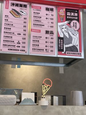 counter inside  at Ice Gyaru - 霜淇淋專門店 in Taipei
