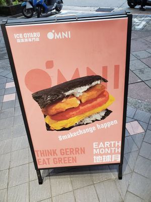 Menu at Ice Gyaru - 霜淇淋專門店 in Taipei