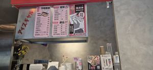 Inside at Ice Gyaru - 霜淇淋專門店 in Taipei