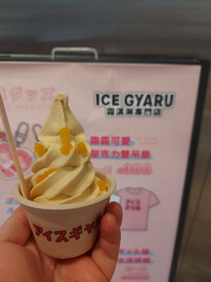  at Ice Gyaru - 霜淇淋專門店 in Taipei