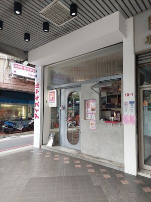Cute Little Corner - orders at the window! 🌸 at Ice Gyaru - 霜淇淋專門店 in Taipei