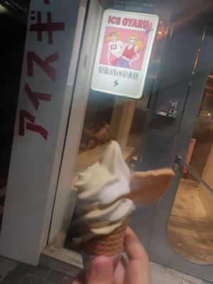  at Ice Gyaru - 霜淇淋專門店 in Taipei