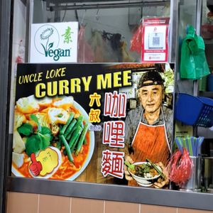  at Uncle Loke Curry Mee 六叔咖哩面 in Tanjung Tokong