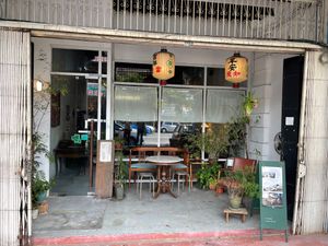  at Seong Man Teahouse 上文 in Ipoh