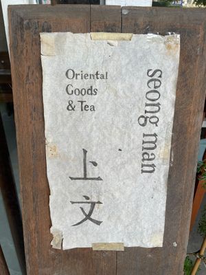  at Seong Man Teahouse 上文 in Ipoh