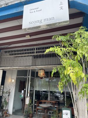   at Seong Man Teahouse 上文 in Ipoh