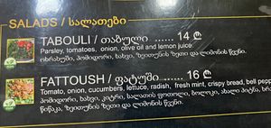 Salads!  at Berytus in Tbilisi