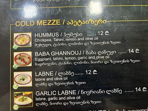 Hummus and Babaganoush  at Berytus in Tbilisi