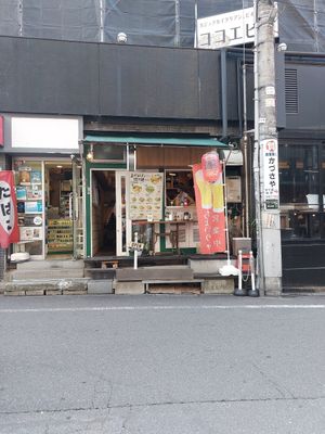 Shop front at Maze Soba Mitubosi in Tokyo