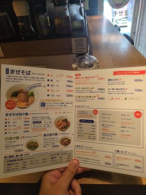 September 2025 menu at Maze Soba Mitubosi in Tokyo