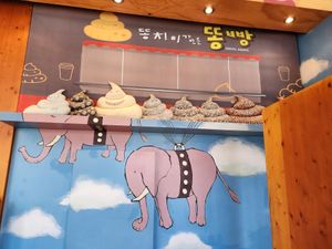 Environment at Ddong Café in Seoul