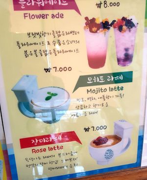 only options for toilet bowl... ask for soy if really want one at Ddong Café in Seoul