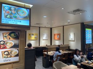 Seating area  at Hakkou Ramen izuru - 発酵ラーメン  in Yokohama
