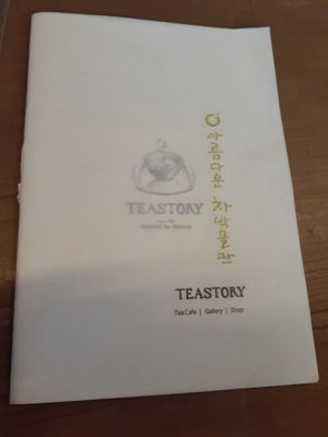 Menu at Beautiful Tea Museum in Seoul